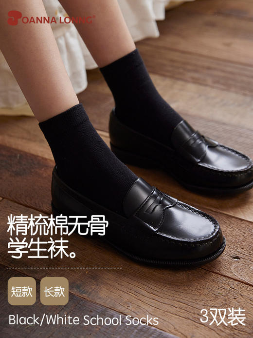 JOANNALONNG Kid's 春夏儿童A类精梳棉手工对目棉袜短袜 商品图1