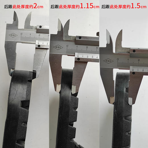 意大利韦伯Vibram户外登山鞋前底后掌休闲皮鞋靴修鞋换底鞋材材料 商品图5