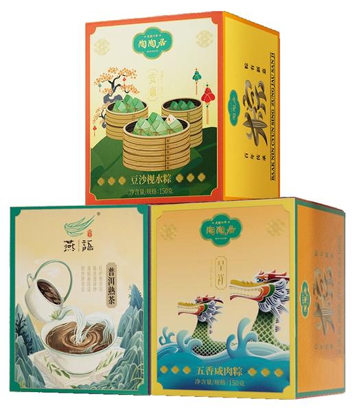 陶陶居粽礼礼盒B款 商品图0