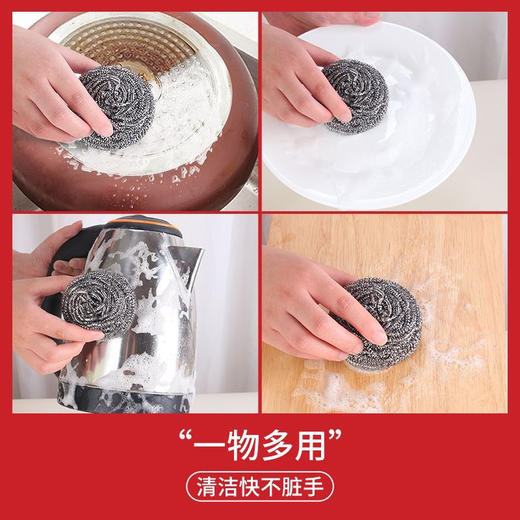 点点橙圆钢丝球 2袋 共20只+2个手柄 商品图5