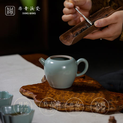 问鼎鼎青系列仁声鼎沸套组（高升沸泉壶+四叶杯） 商品图1