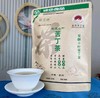 余庆小叶苦丁茶 （袋泡）【杜兰特】 商品缩略图0