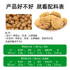 糖学友冰豆糕中式糕点0蔗糖早餐糕点丝滑细腻鹰嘴豆糕140g 商品缩略图5