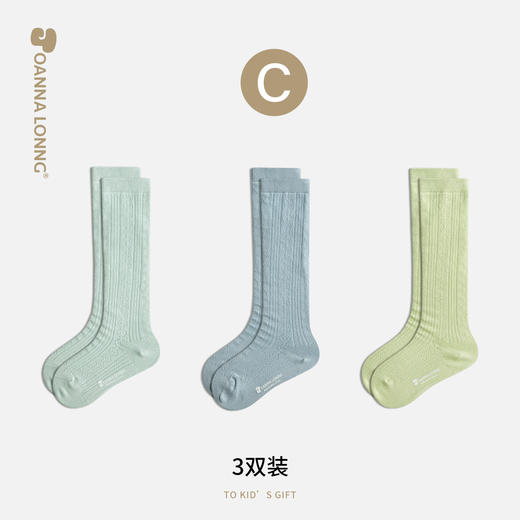 JOANNALONNG Kid's 春夏儿童A类精梳棉无骨镂空网眼中筒袜3双装 商品图5