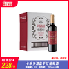 卡乐多酒堡干红葡萄酒  酒精度：13° 西班牙最佳静止酒生产商 商品缩略图0