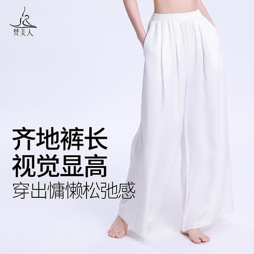 梵美人F9036S 宽松瑜伽裤  禅服 带口袋 莱赛尔 商品图2
