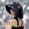 环绕防晒帽子女夏季大帽檐空顶新款遮阳帽户外骑车防紫外线太阳帽 商品缩略图1
