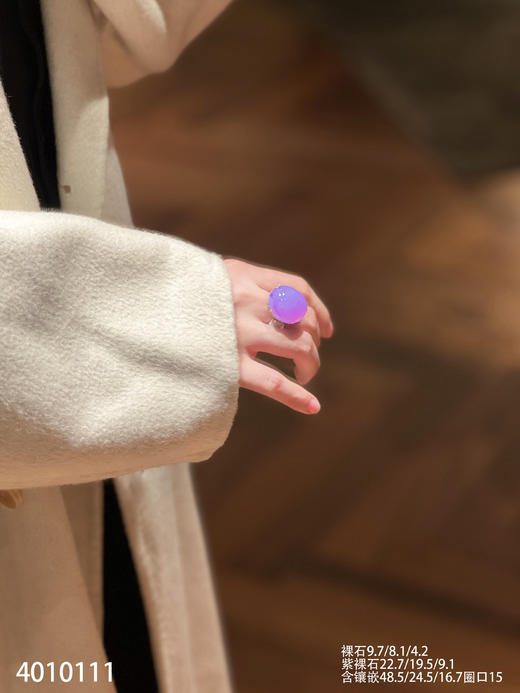 冰粉紫罗兰蛋面吊坠【4010111】具体价格微信咨询 商品图1