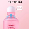 雅澳漱口水清新口腔 商品缩略图3