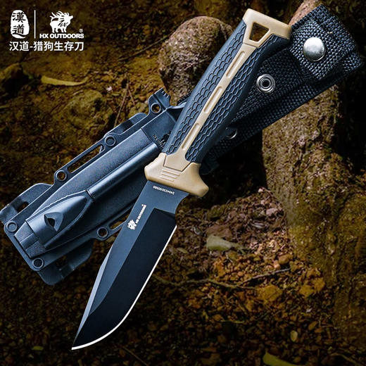 汉道【猎狗生存刀】D2钢荒野求生刀野外露营防身刀高硬度户外锋利直刀随身战术刀 商品图1