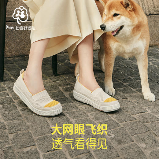 Pansy盼喜日本女鞋一脚蹬渔夫鞋飞织透气舒适撞色 商品图4