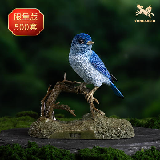 铜师傅《铜师傅百鸟集》之山蓝鸲 客厅桌面铜摆件 家居装饰工艺品 商品图0