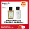 【4.26王炸割肉价】帕尔玛之水克罗尼亚沐浴露+身体乳75ml（限沐浴露25年10月份左右/身体乳25年11月份左右） 商品缩略图0