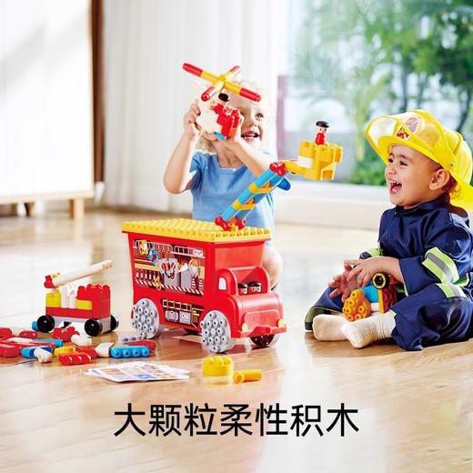 Hape救援消防车套装拼插积木儿童拼搭益智宝宝早教大颗粒软积木可机洗积木 商品图6