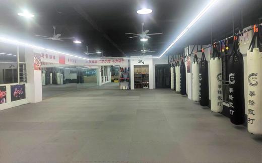 富顺拳峰散打.单次散打（成人/儿童) 时长90分钟 商品图0