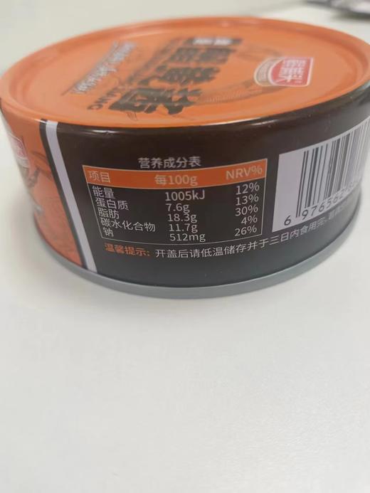 【 鲜捕头-品牌直供】蟹黄酱 拌饭蘸料 怎们做都好吃 110g*5罐 商品图3