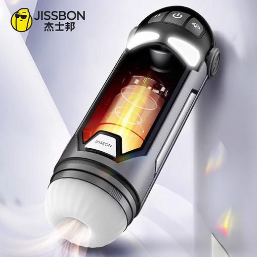 杰士邦暴风姬飞机杯(JBFJFJB) 商品图4