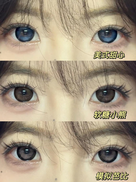 MeloKatie 黑豆珍珠/咖豆珍珠/美式甜心/香槟泡沫/温柔代码/失约晚霞/模拟芭比/美式甜心/软糖小熊半年抛 商品图1