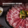 MM 山姆 ISU风干梅花肉 210g（70g*3） 商品缩略图2
