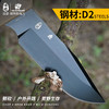 汉道【猎狗生存刀】D2钢荒野求生刀野外露营防身刀高硬度户外锋利直刀随身战术刀 商品缩略图4