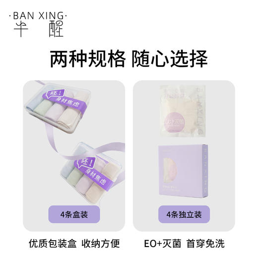 【买内裤送内衣】买内裤+9.9换购价值129UU杯bra无痕内裤抗菌底档中腰女士内裤 商品图2