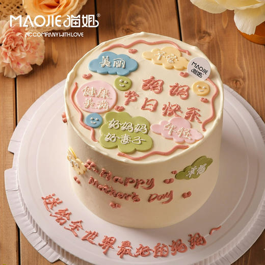 全世界最好的妈妈3号 ss-c3 商品图0