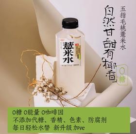 好望水薏米水500ml