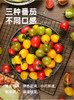 自营（农产品）-三色小番茄 圣女果贝贝+夏日阳光+青口蜜，现摘先发三色三味  商品缩略图0