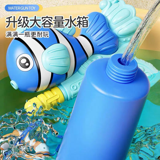 泡泡鱼水枪 商品图2