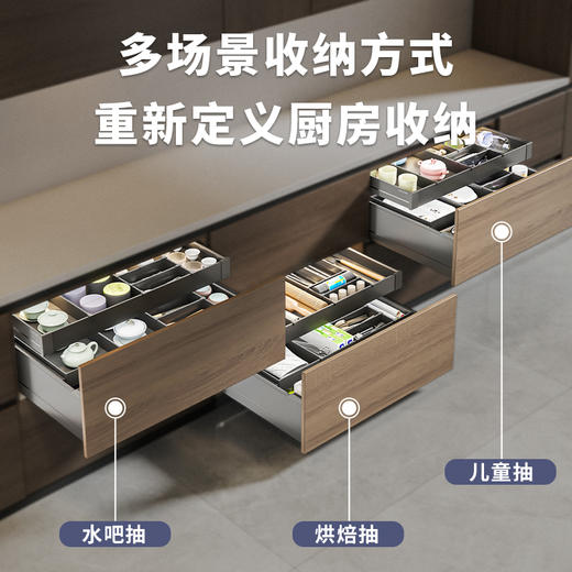 尚酷【180 H多功能综合抽】 商品图4