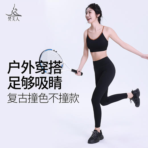 梵美人 F3082L 瑜伽文胸 带胸垫 裸感 商品图3