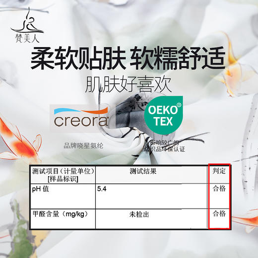 梵美人 F5278H 瑜伽背心 带胸垫 裸感 商品图4