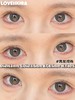 loveiikira日抛美瞳 男友视角 14.2mm 商品缩略图0