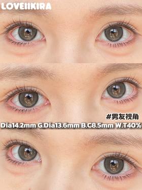 loveiikira日抛美瞳 男友视角 14.2mm