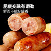 大希地爆汁脆皮烤肉肠原味500g（袋装）*1+爆汁脆皮烤肉肠黑椒味500g（袋装）*1 商品缩略图4