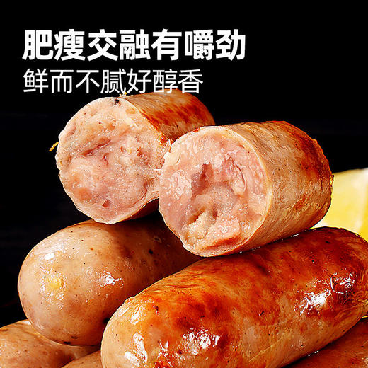 大希地爆汁脆皮烤肉肠原味500g（袋装）*1+爆汁脆皮烤肉肠黑椒味500g（袋装）*1 商品图4
