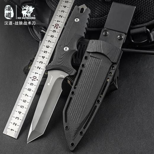 汉道【战狼战术刀】户外战术直刀防身刀野外求生军刀 商品图0