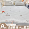 新品【A类母婴品质】凉感裸睡 冰丝豆豆凉席 母婴品质可机洗夏空调软席子 商品缩略图8