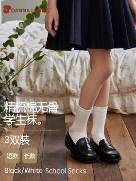 JOANNALONNG Kid's 春夏儿童A类精梳棉手工对目棉袜短袜