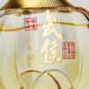 【摆柜礼赠】武侯 锦囊妙计 三国文创艺术 浓香型白酒 52度 500ml单瓶 商品缩略图6