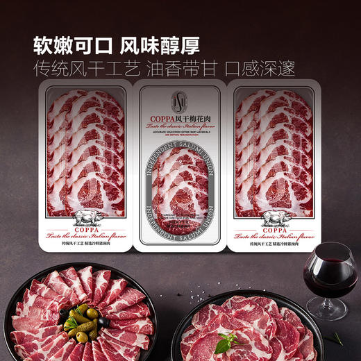 MM 山姆 ISU风干梅花肉 210g（70g*3） 商品图3