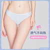 3条98元好奇蜜斯芭比联名蕾丝无痕三角内裤女舒适抗菌棉裆夏纯欲
南妮、塔娜、泰莎 商品缩略图4