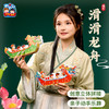 2025端午节礼物手工diy滑滑赛龙舟船儿童自制作材料包幼儿园创意玩具 商品缩略图4