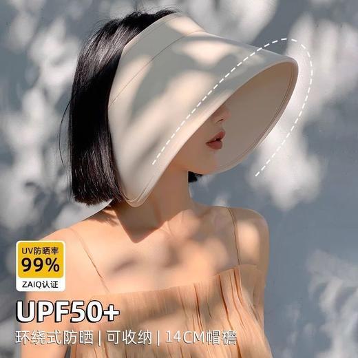 环绕防晒帽子女夏季大帽檐空顶新款遮阳帽户外骑车防紫外线太阳帽 商品图12