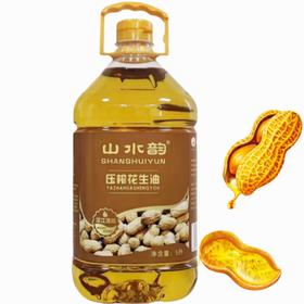 湖北襄阳保康县山水韵压榨花生油4L/桶