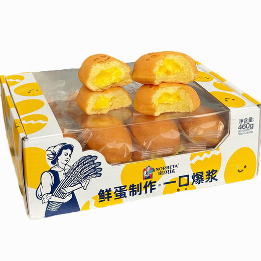 460g诺贝达微笑鸡蛋仔 商品图0
