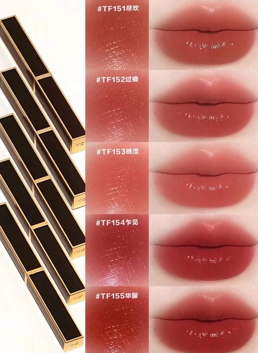 【新品上市】TF新品极细黑管口红151#152#153#154#155#100 商品图3