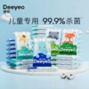 德佑10片0904儿童卫生湿巾 商品缩略图0