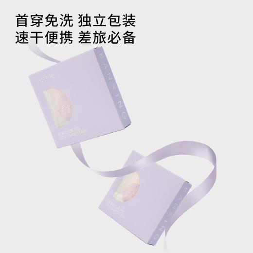 半醒无痕首穿免洗内裤女薄款中高腰收腹透气女士内裤 商品图1