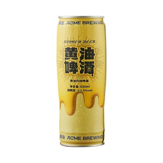 即刻 2.5°黄油风味啤酒 630ml/厅 商品图0